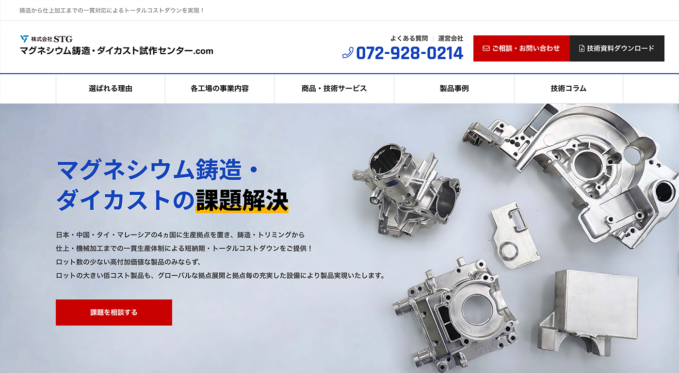 マグネシウム合金の成形加工技術の最前線/シ-エムシ-出版/鎌土
